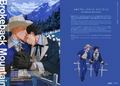 Sekuda Works Collection - Pockets Illustration Book thumbnail 9