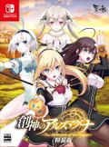 The Alchemist of Ars Magna [Special Edition] (Multi-Language) thumbnail 1