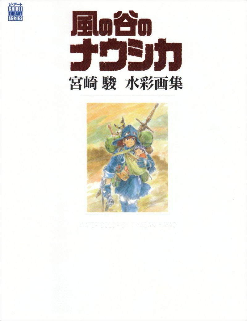The Art Of Nausicaa Of The Valley Of The Wind - Watercolor Collection