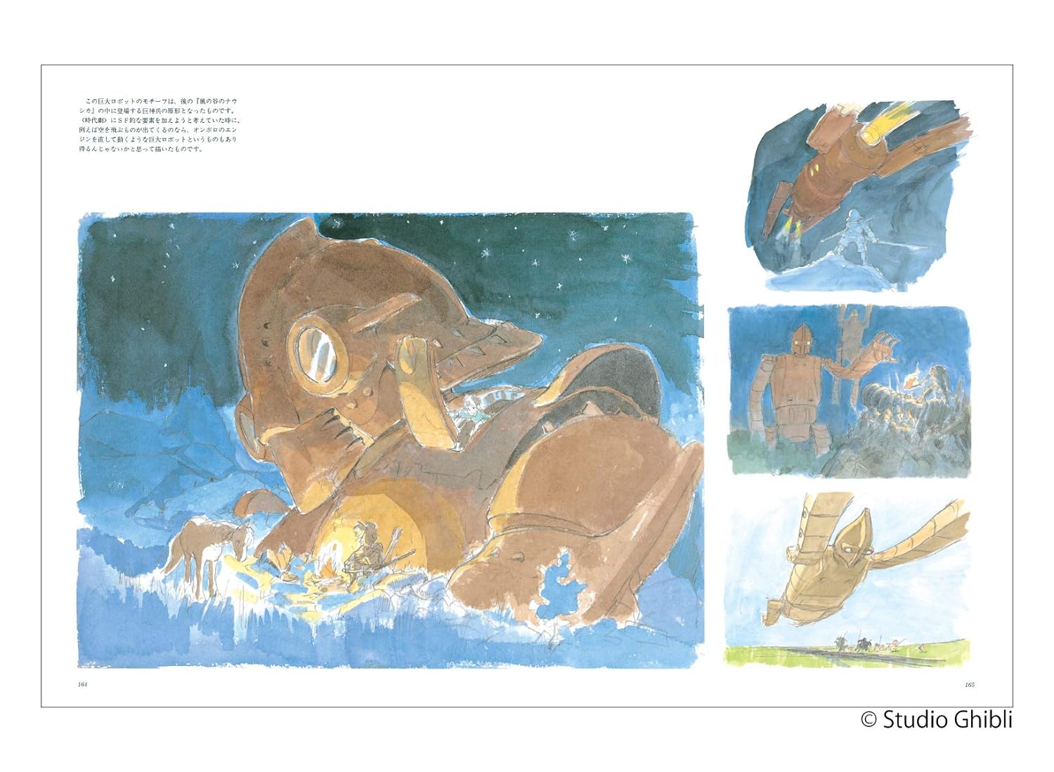 The Art Of Nausicaa Of The Valley Of The Wind - Watercolor Collection