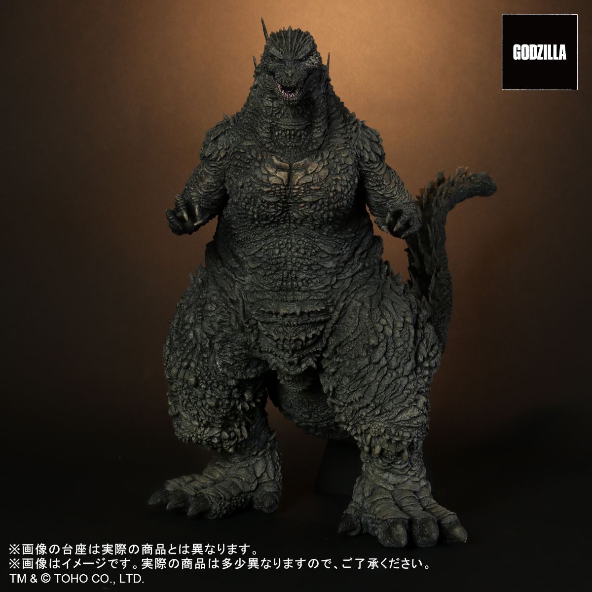 Toho 30cm Series Godzilla Minus One: Godzilla (2023) Plex