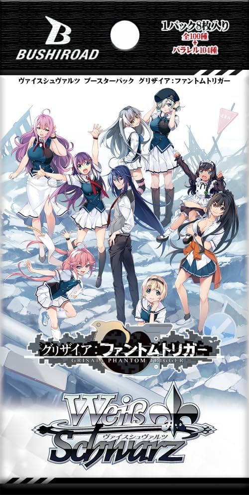Weiss Schwarz Booster Pack Grisaia Phantom Trigger (Set of 12 Packs) image 2