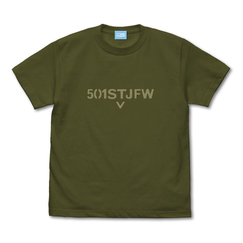 501st Joint Fighter Wing Strike Witches ROAD to BERLIN - Strike Witches Vintage T-shirt (Moss | Size L) image 2