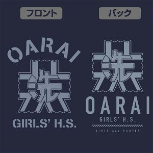 Girls und Panzer das Finale - Oarai Girls' Academy Thin Dry Hoodie Ver.2.0 (Navy | Size M)