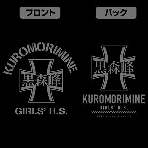 Girls und Panzer das Finale - Kuromori Mine Girls' School Thin Dry Hoodie Ver.2.0 (Black | Size M)