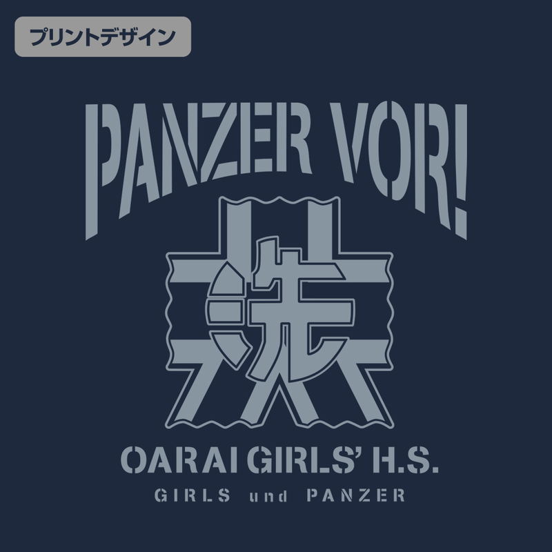 Girls und Panzer das Finale - Oarai Girls' School Eco Bag (Navy) image 2