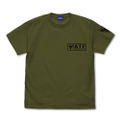 Brave Bang Bravern! - Multinational Task Force (ATF) T-shirt (Moss | Size M) thumbnail 2