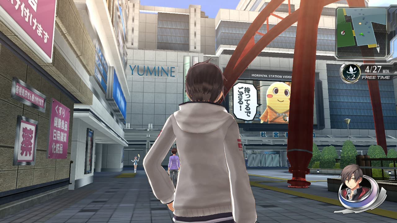 Tokyo Xanadu eX+ for Nintendo Switch for Nintendo Switch, Nintendo Switch 2