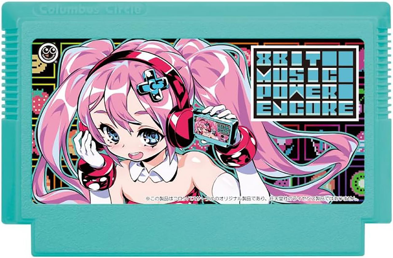 8bit Music Power Encore for Famicom / NES