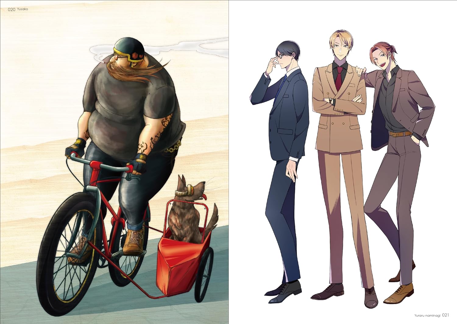 Boys 2024 - Art Book Of Selected Illustration