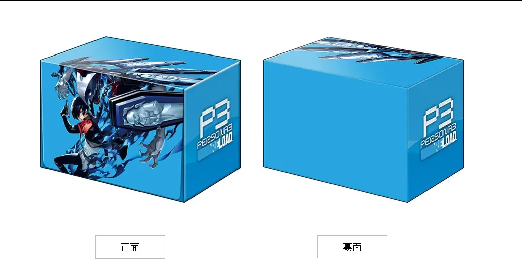 Bushiroad Premium Deck Holder Collection Vol. 22 Persona 3 Reload BushiRoad