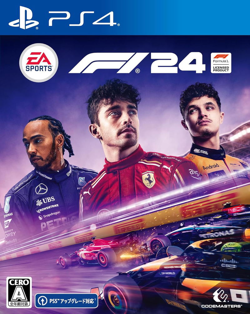 F1 2024 image 1