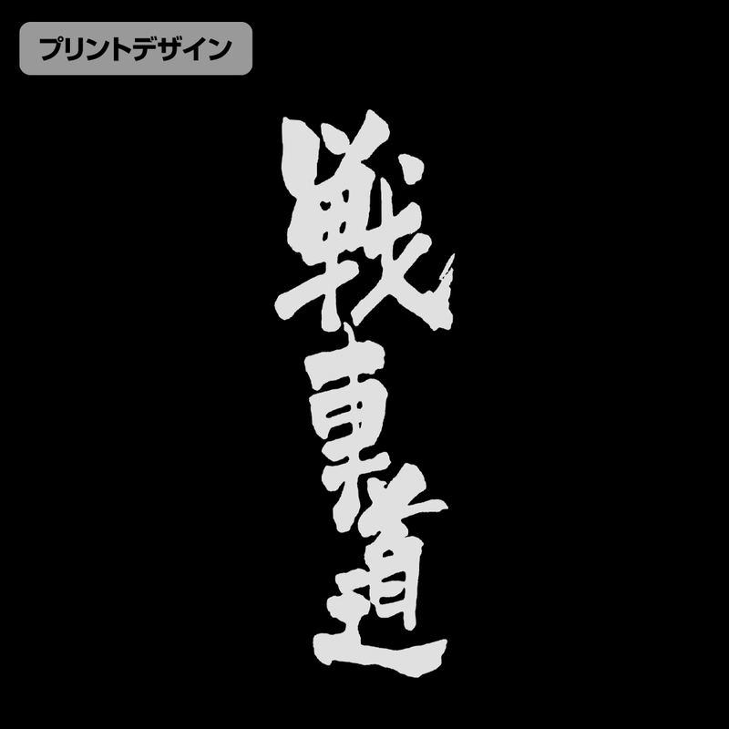Girls und Panzer das Finale - Senshado Eco Bag (Black) image 2
