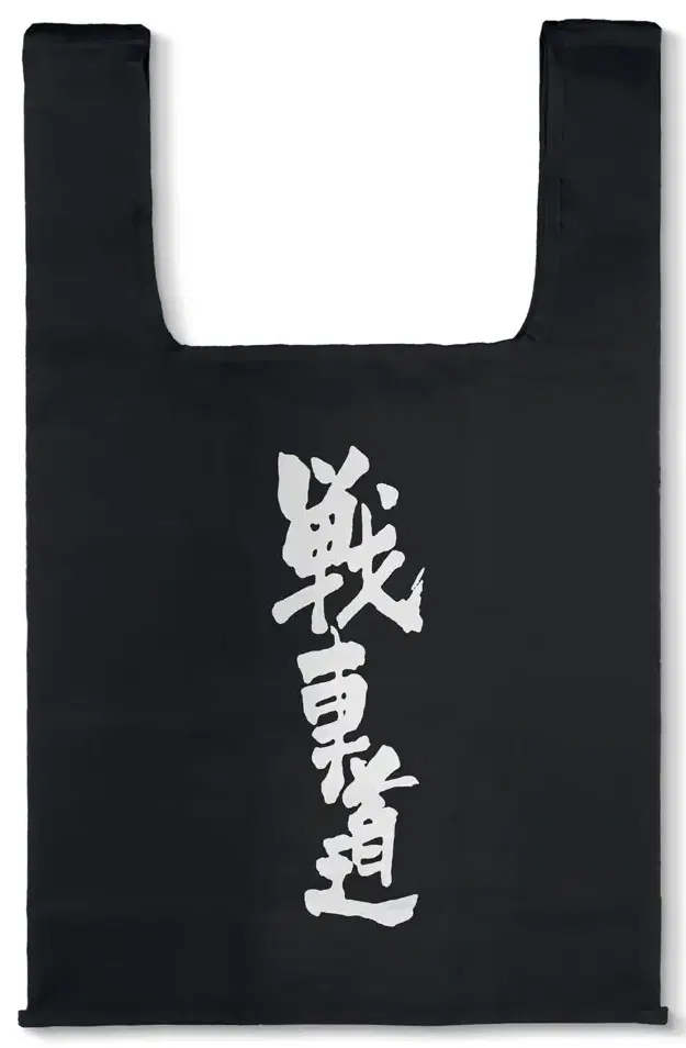 Girls und Panzer das Finale - Senshado Eco Bag (Black) image 1