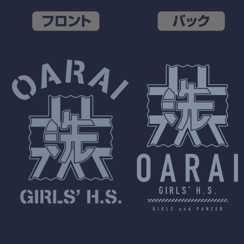 Girls und Panzer das Finale - Oarai Girls' Academy Thin Dry Hoodie Ver.2.0 (Navy | Size S) image 3