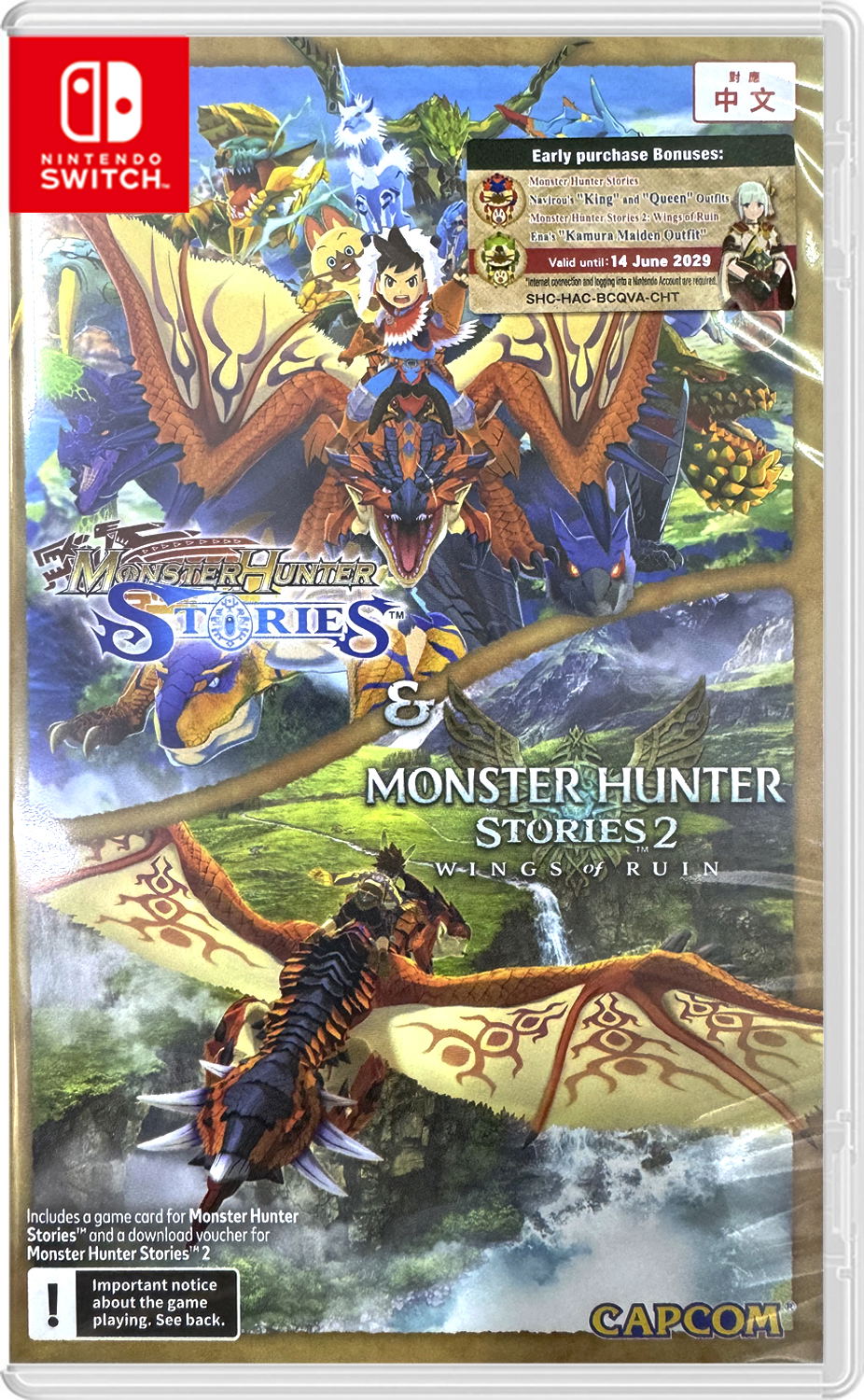 Monster Hunter Stories Collection (Multi-Language) for Nintendo