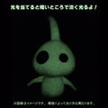 Pikmin All Star Collection Plush PK13: Hikari Pikmin thumbnail 5