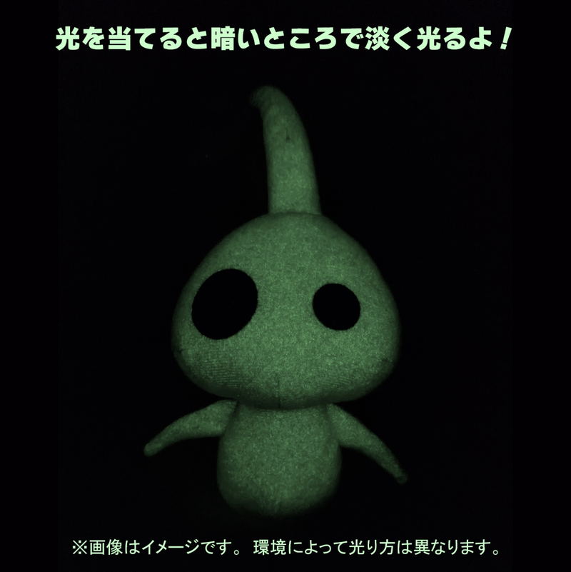 Pikmin All Star Collection Plush PK13: Hikari Pikmin image 5