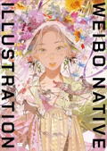 Weibo Native Illustration thumbnail 2