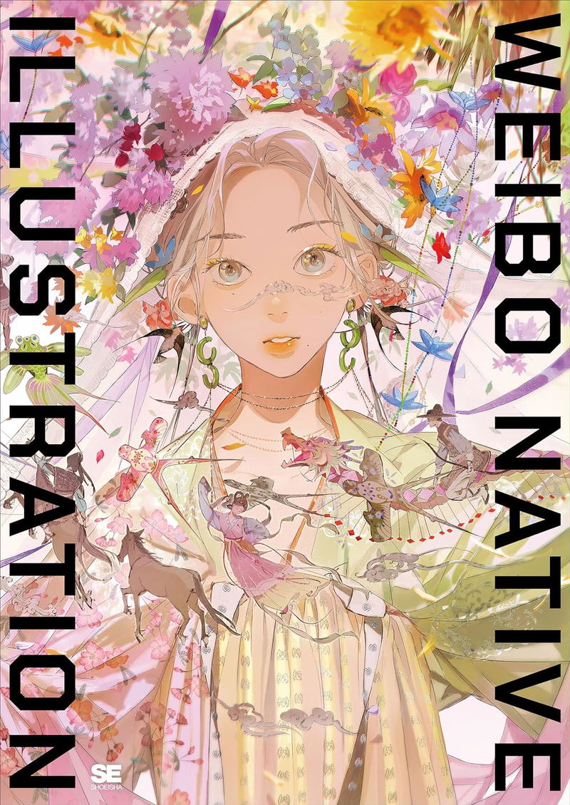 Weibo Native Illustration image 2