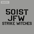 501st Joint Fighter Wing Strike Witches ROAD to BERLIN - Strike Witches Heavyweight T-shirt (Mix Gray | Size XL) thumbnail 5