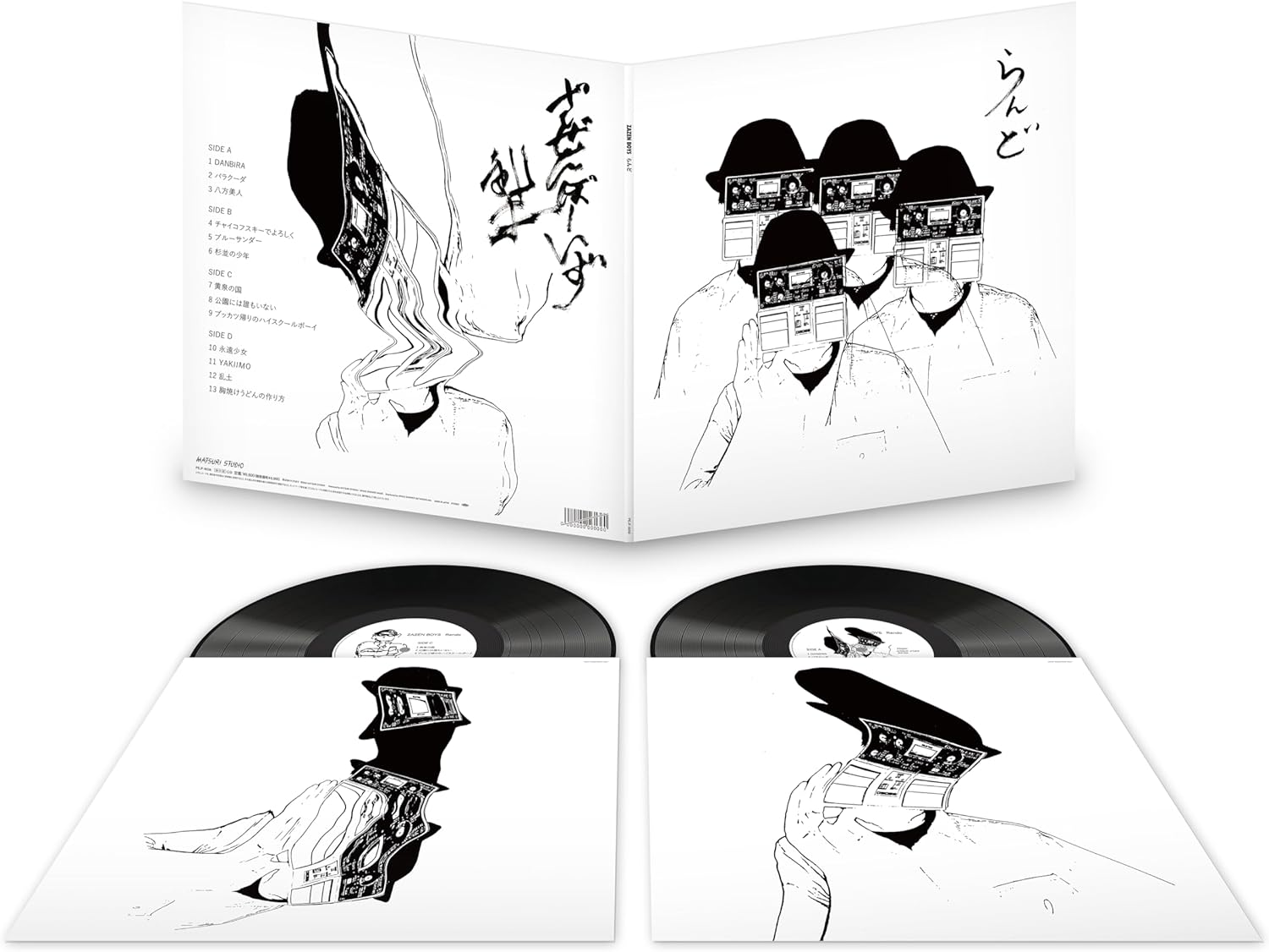 Rando (Vinyl) — Import Game Deal