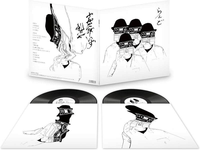 Rando (Vinyl) image 1
