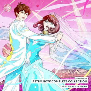 Astro Note Complete Collection_