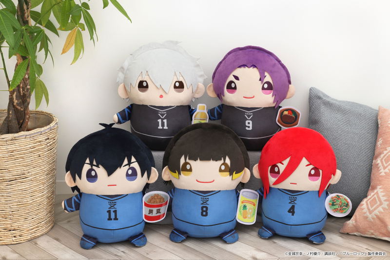 Blue Lock Big Mamemate Plush: Mikage Reo image 3