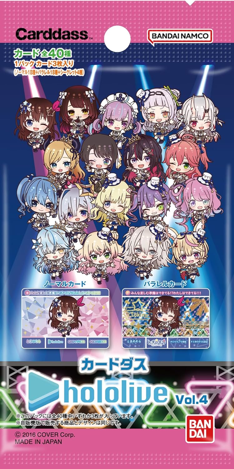 Carddass Hololive Vol. 4 Pack Ver. (Set of 20 Packs) image 2