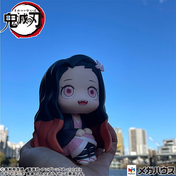 Look Up Series Demon Slayer: Kimetsu no Yaiba Kamado Nezuko Conquering the Sun Ver. image 11