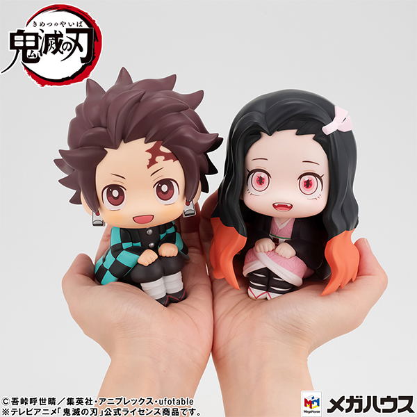 Look Up Series Demon Slayer: Kimetsu no Yaiba Kamado Nezuko Conquering the Sun Ver. image 12