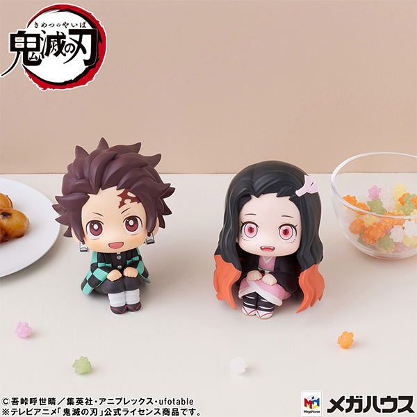 Look Up Series Demon Slayer: Kimetsu no Yaiba Kamado Nezuko Conquering the Sun Ver. image 13