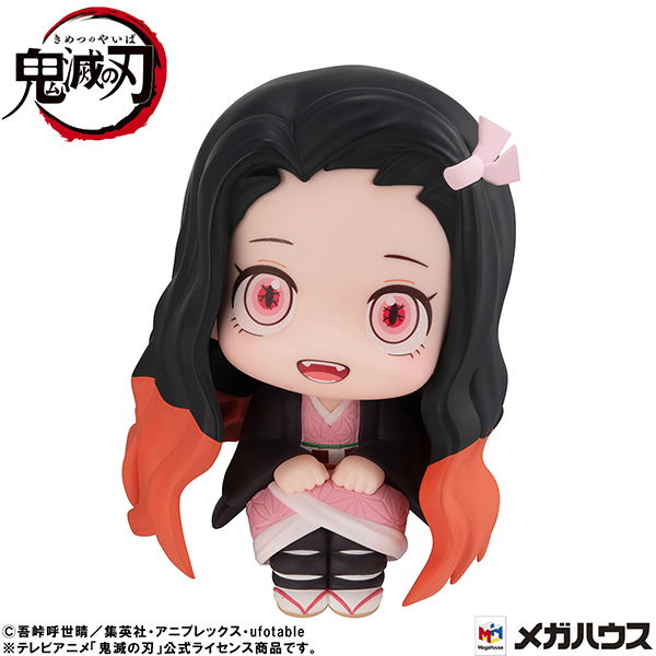 Look Up Series Demon Slayer: Kimetsu no Yaiba Kamado Nezuko Conquering the Sun Ver. image 4