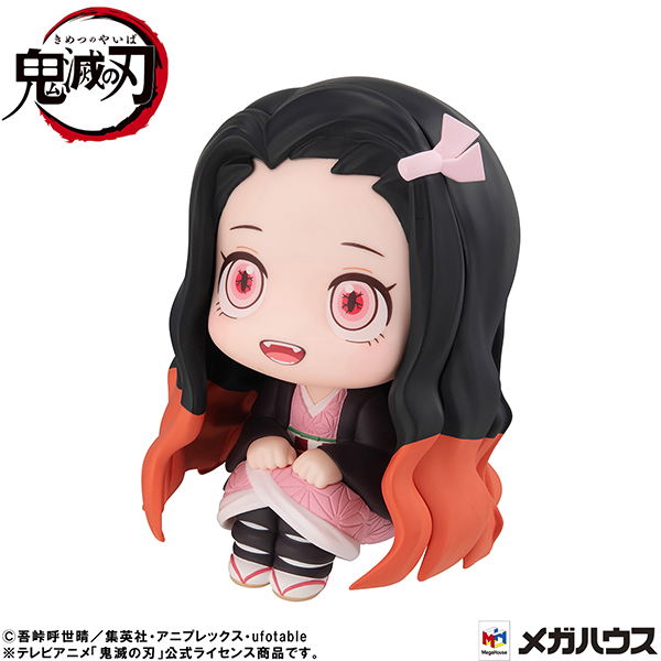 Look Up Series Demon Slayer: Kimetsu no Yaiba Kamado Nezuko Conquering the Sun Ver. image 5