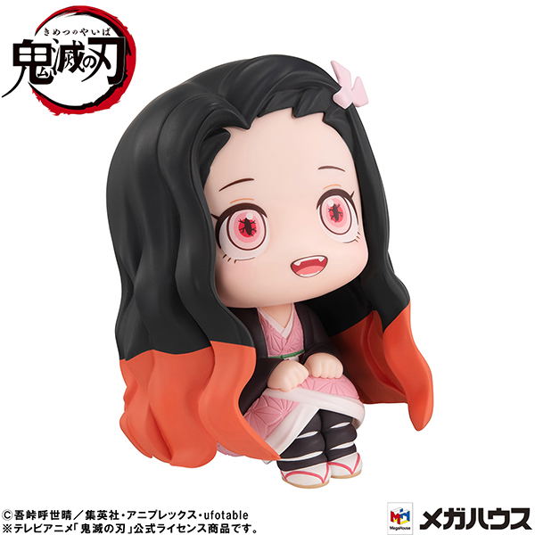 Look Up Series Demon Slayer: Kimetsu no Yaiba Kamado Nezuko Conquering the Sun Ver. image 6