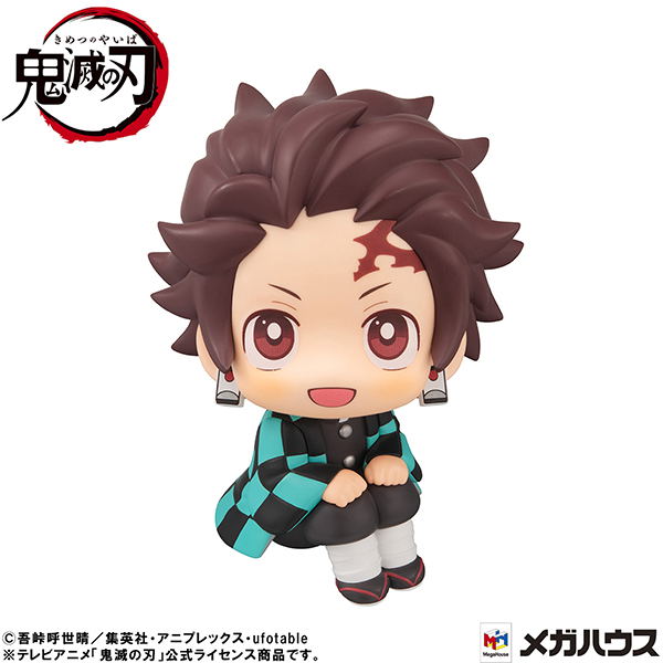 Look Up Series Demon Slayer: Kimetsu no Yaiba Kamado Tanjiro Kiritto Ver. image 2