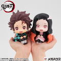 Look Up Series Demon Slayer: Kimetsu no Yaiba Kamado Tanjiro Kiritto Ver. thumbnail 12