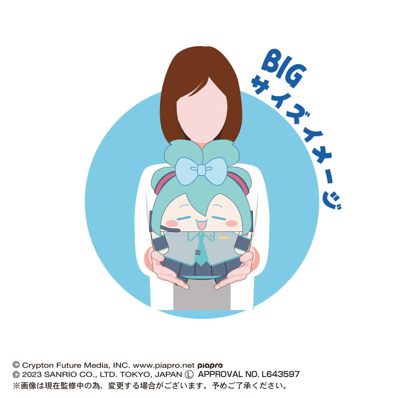 MC-05 Hatsune Miku x Cinnamoroll Fuwakororin Big A Hatsune Miku image 2