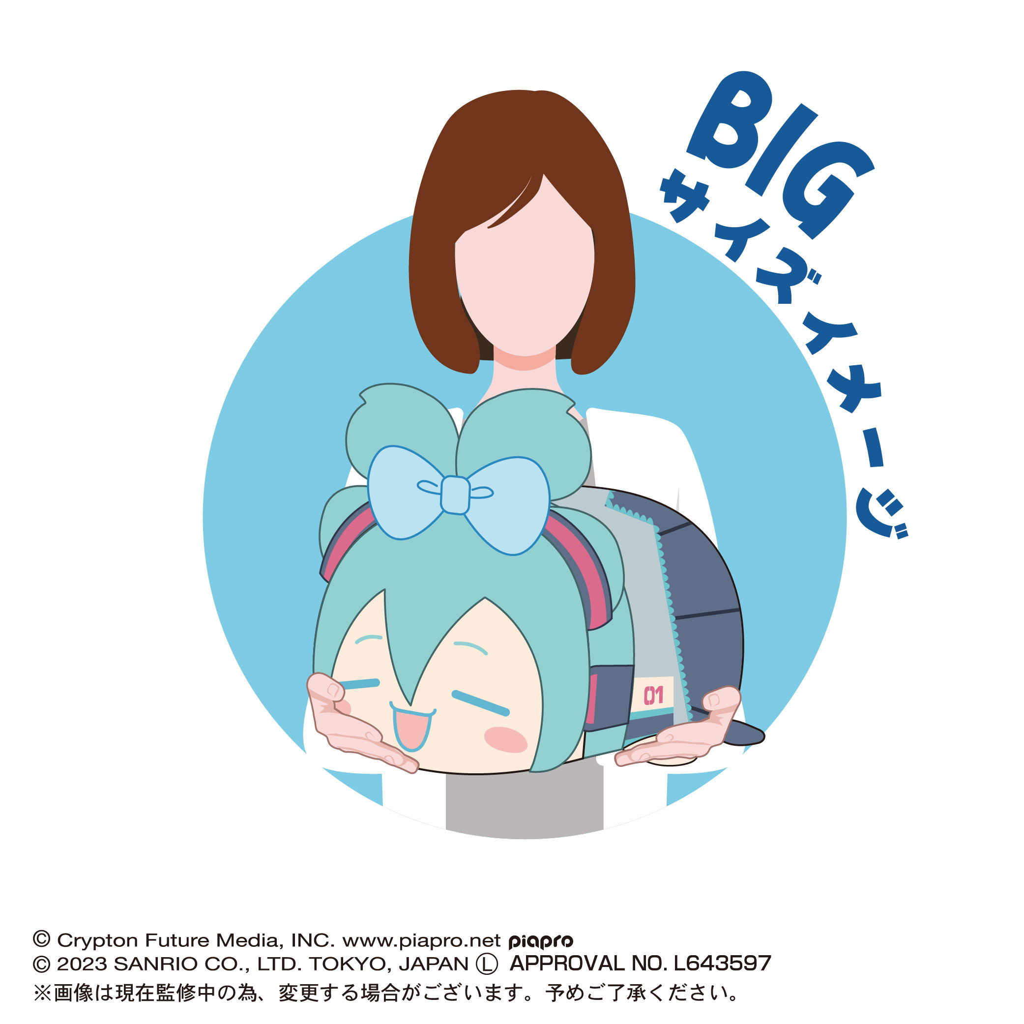 MC-07 Hatsune Miku X Cinnamoroll Potekoro Mascot Big A Hatsune Miku