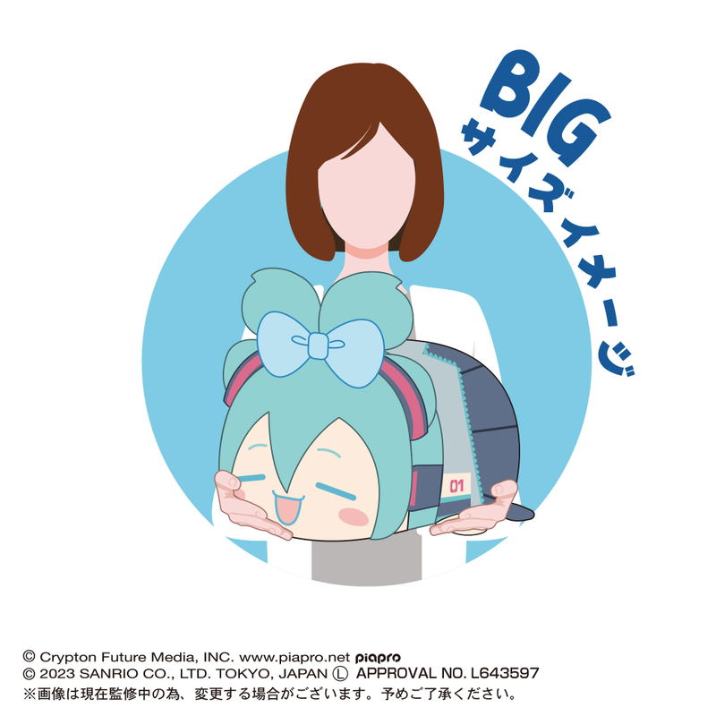 MC-07 Hatsune Miku x Cinnamoroll Potekoro Mascot Big A Hatsune Miku image 2