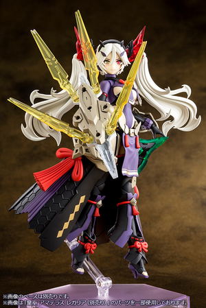 Megami Device 1/1 Scale Plastic Model Kit: AUV Susanowo Regalia (Re-run)_