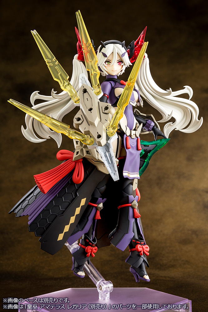 Megami Device 1/1 Scale Plastic Model Kit: AUV Susanowo Regalia (Re-run) image 9