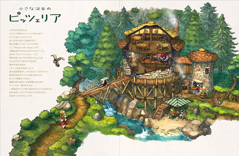 Nonohara Artworks - A Diary Of Visits To Interesting Buildings image 2