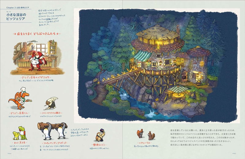 Nonohara Artworks - A Diary Of Visits To Interesting Buildings image 4