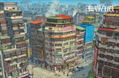 Nonohara Artworks - A Diary Of Visits To Interesting Buildings thumbnail 5
