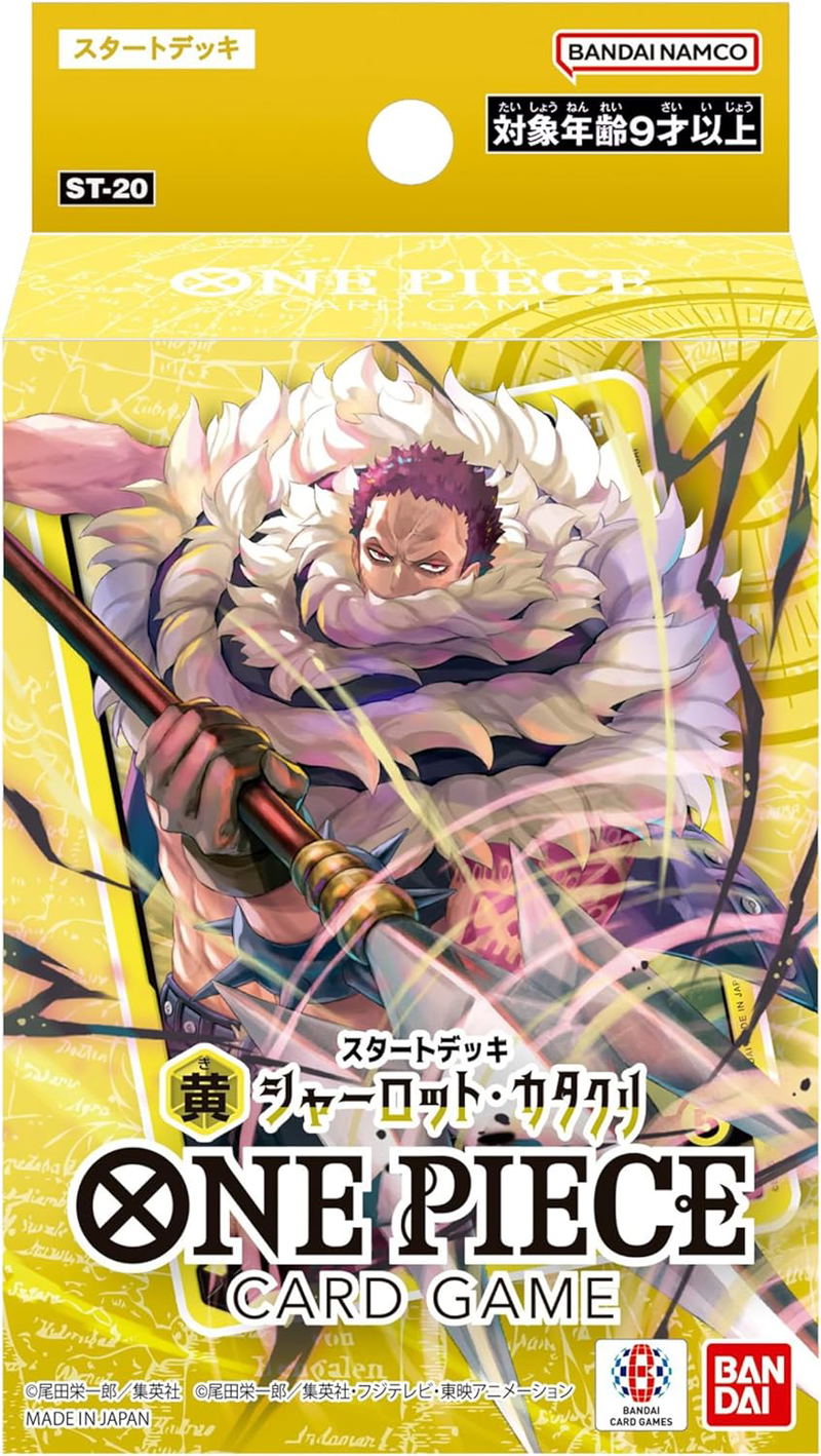 One Piece Card Game Start Deck Yellow Charlotte Katakuri ST-20 image 1