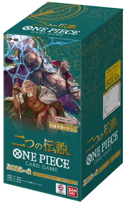 One Piece Card Game Two Legends OP-08 (Set of 24 Packs)