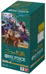 ONE PIECE カードゲーム Carddass OP-05 One Piece Card Game Japanese OP05-041 Sakazuki Leader ALT