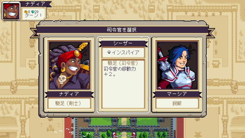 Wargroove 1 + 2 (Multi-Language) image 6
